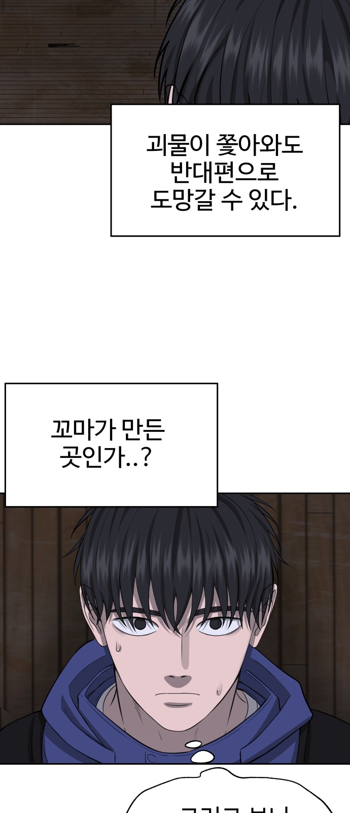 41 페이지