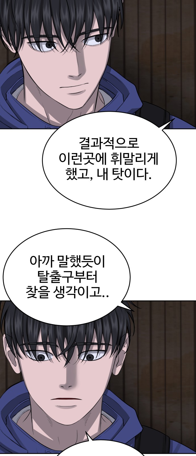 44 페이지