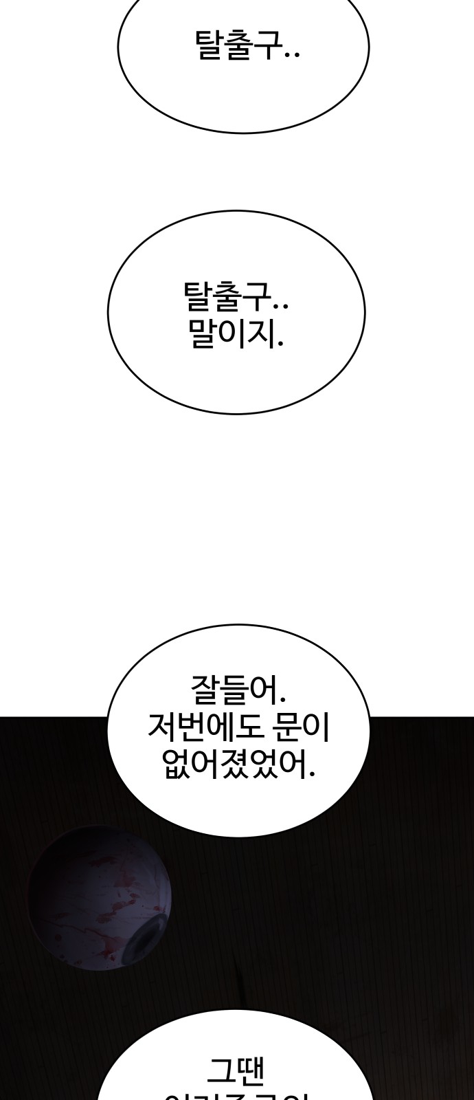 45 페이지