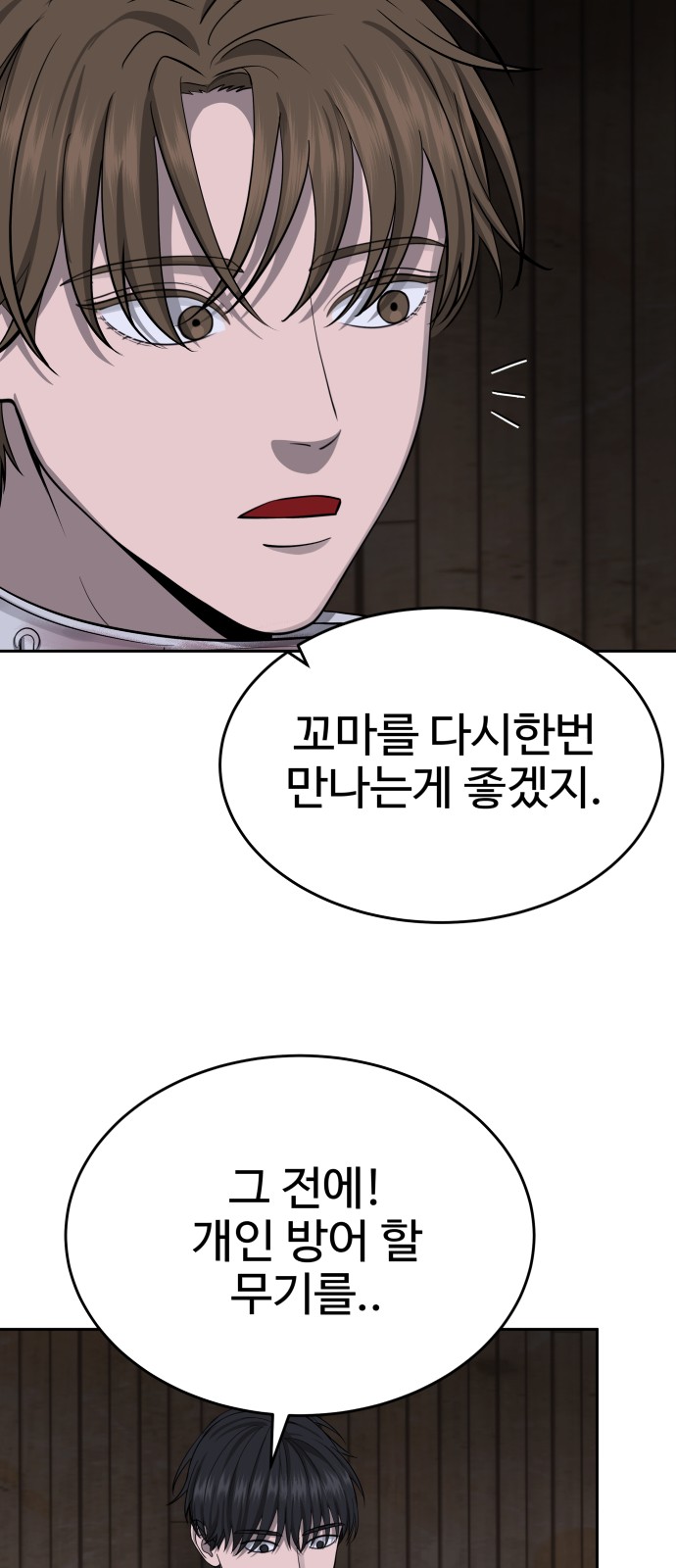 48 페이지