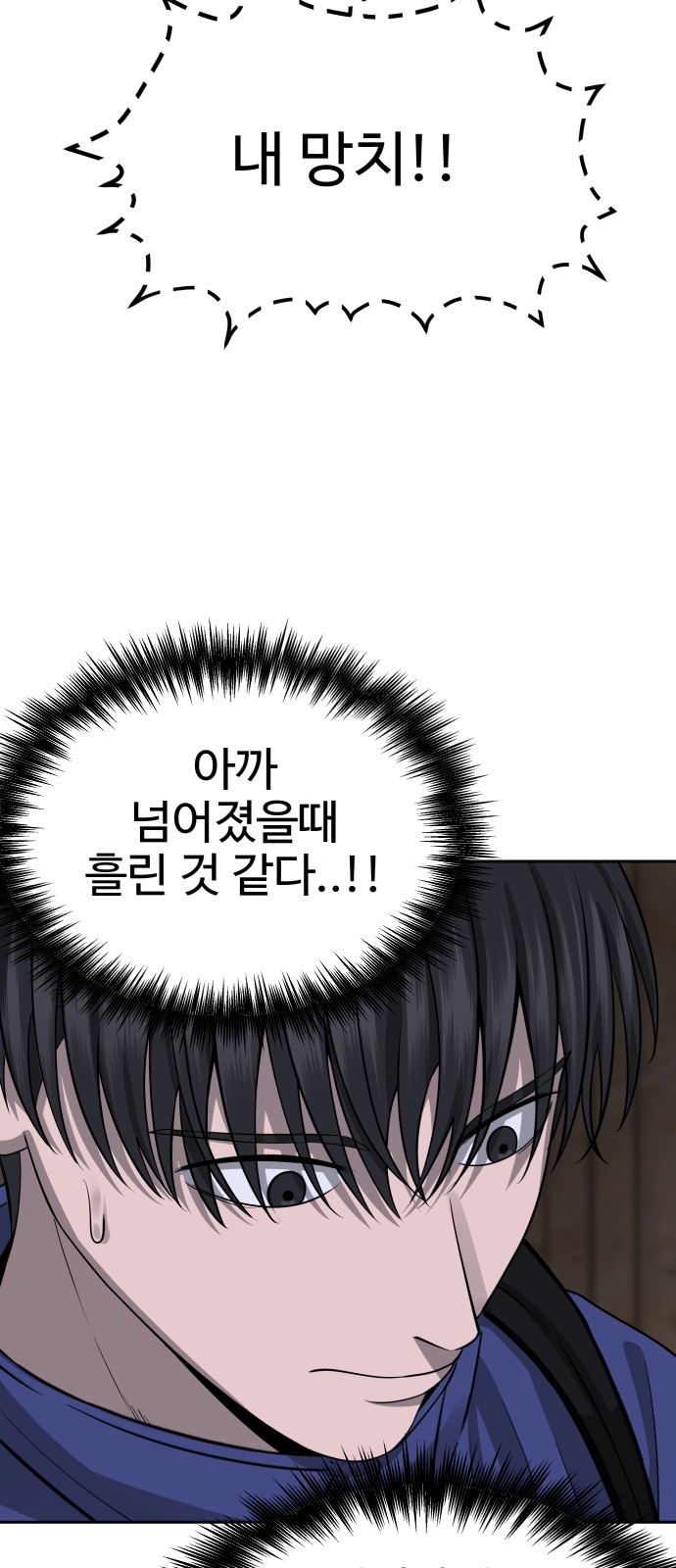 50 페이지