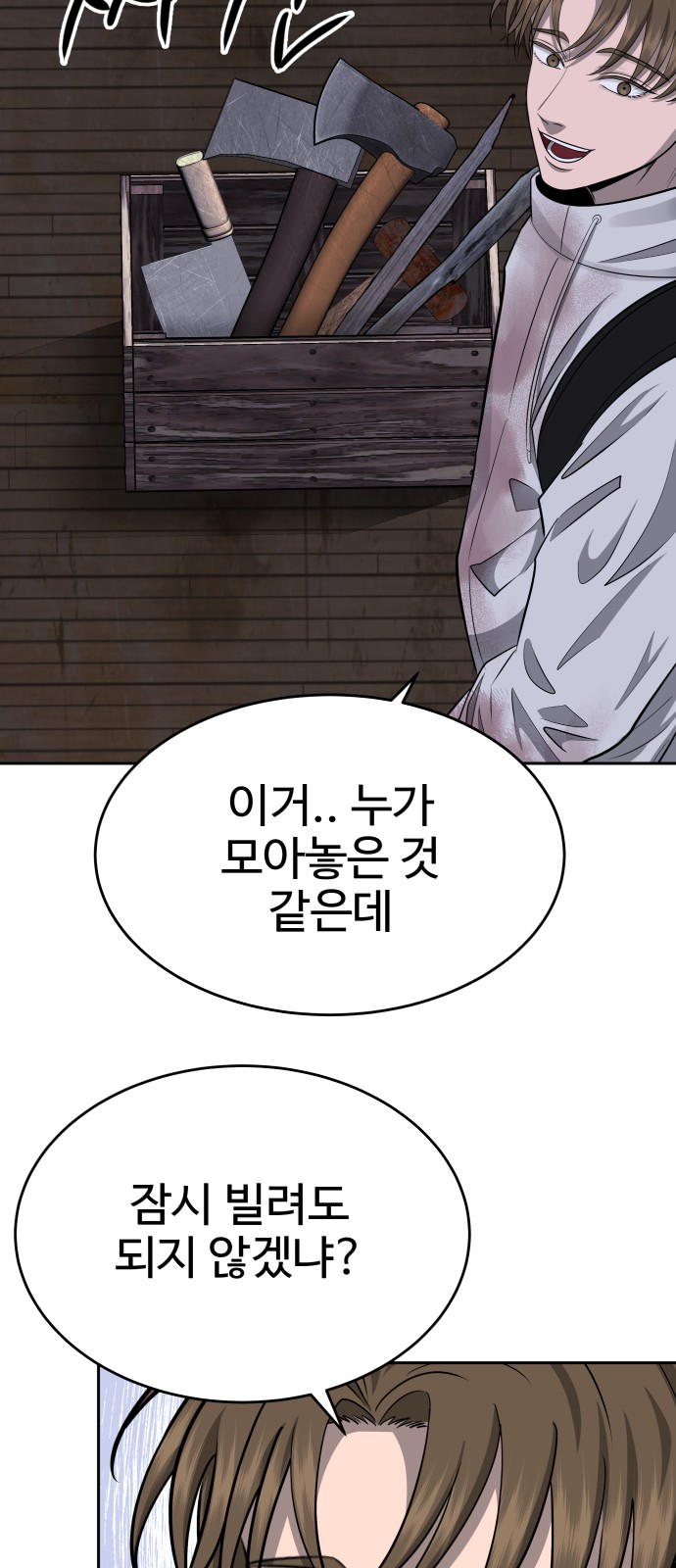 52 페이지