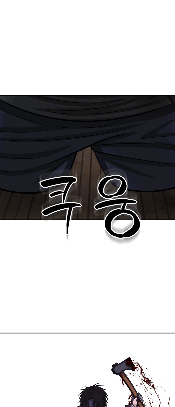 72 페이지