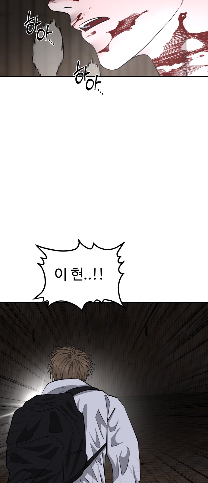78 페이지