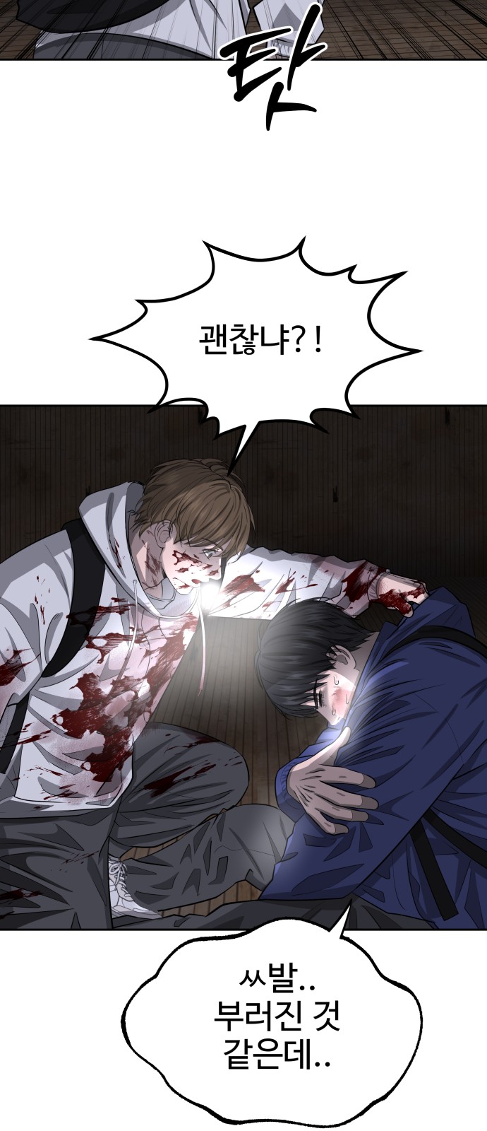 79 페이지