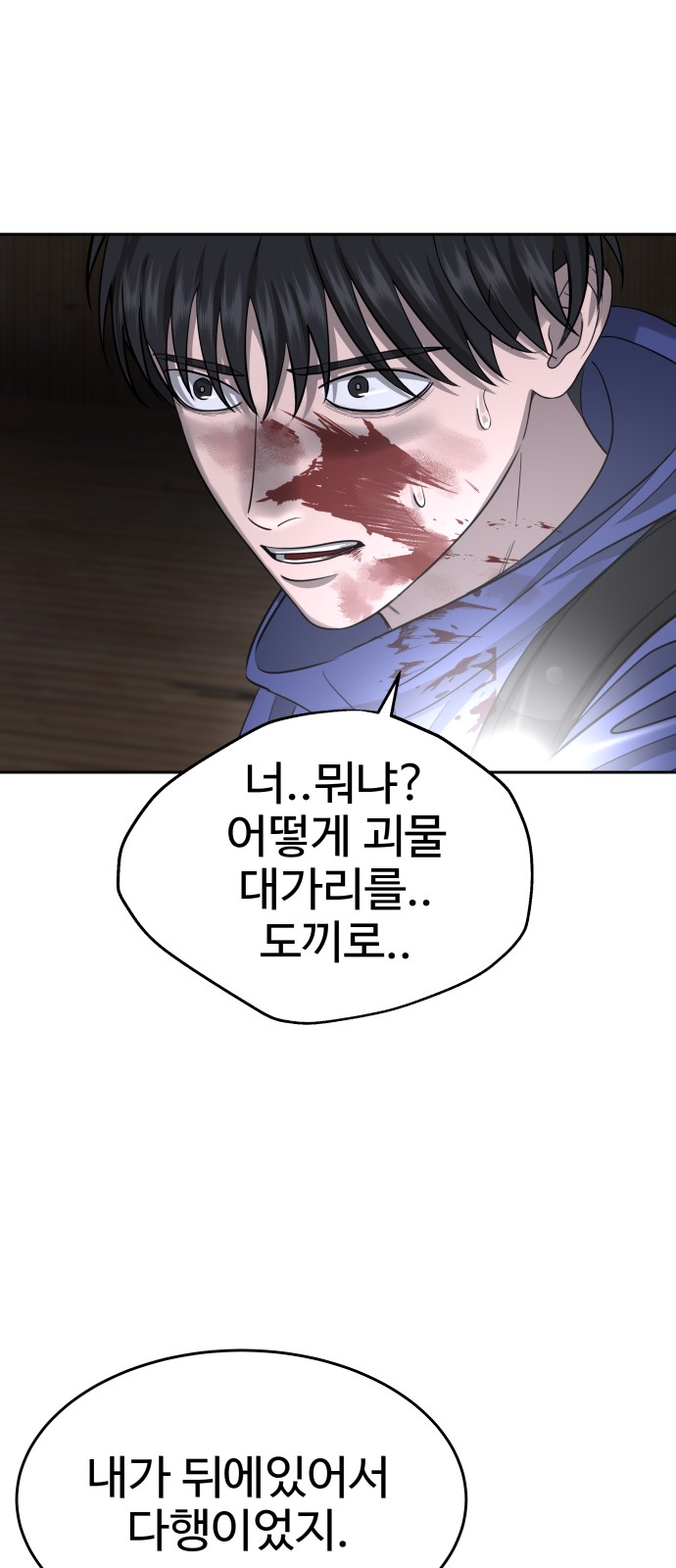 80 페이지