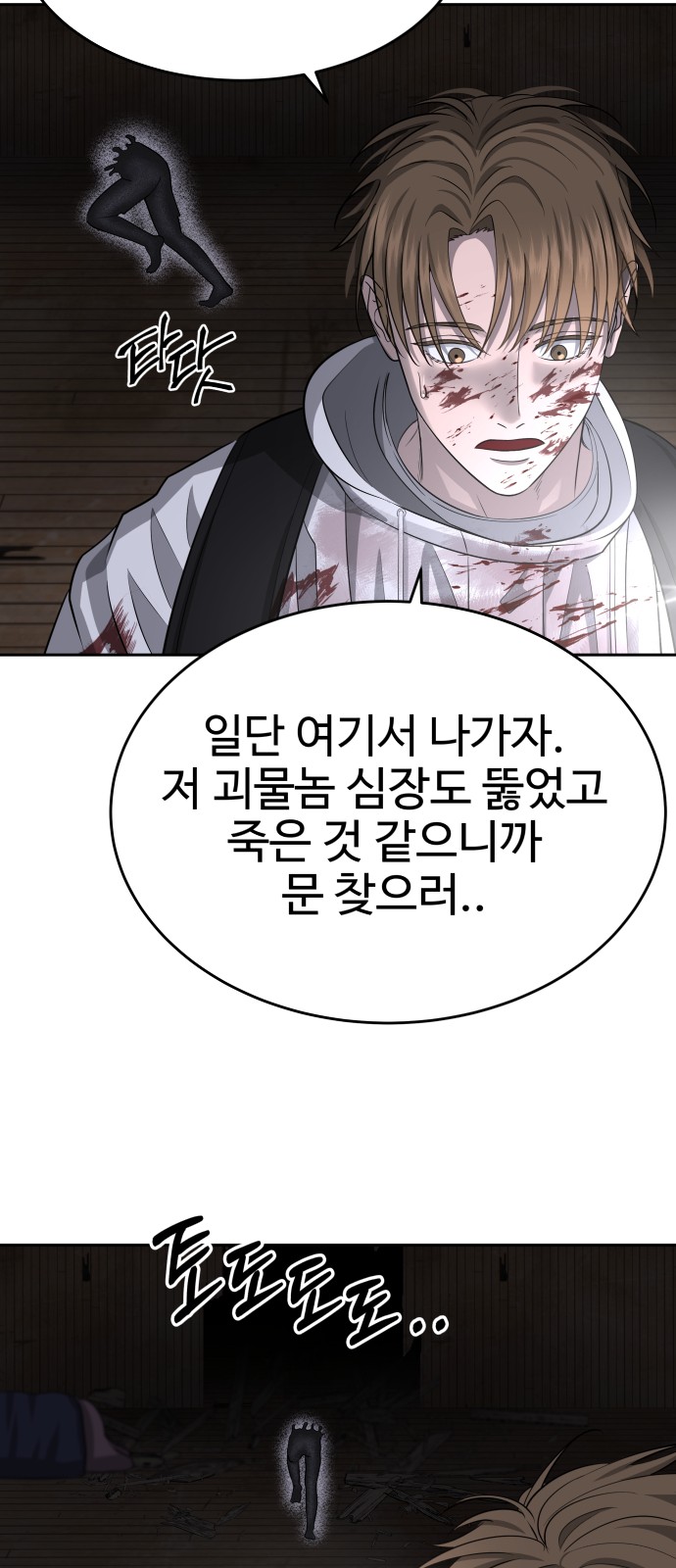 81 페이지