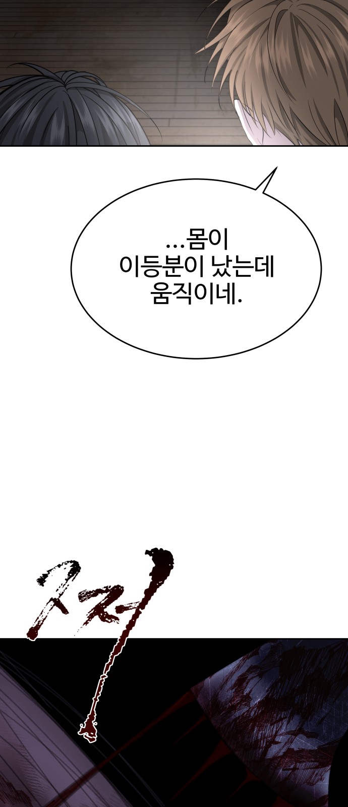 82 페이지