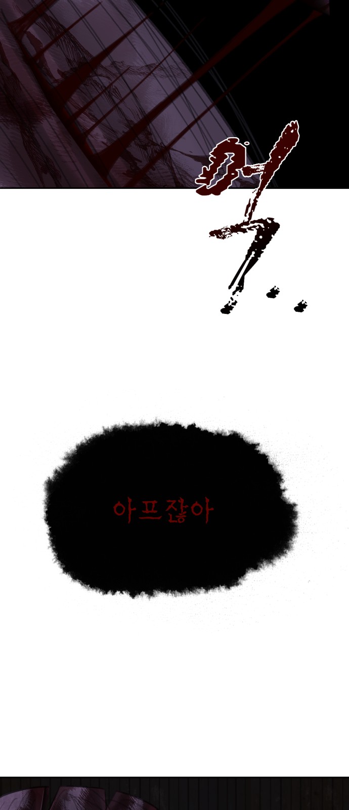 83 페이지