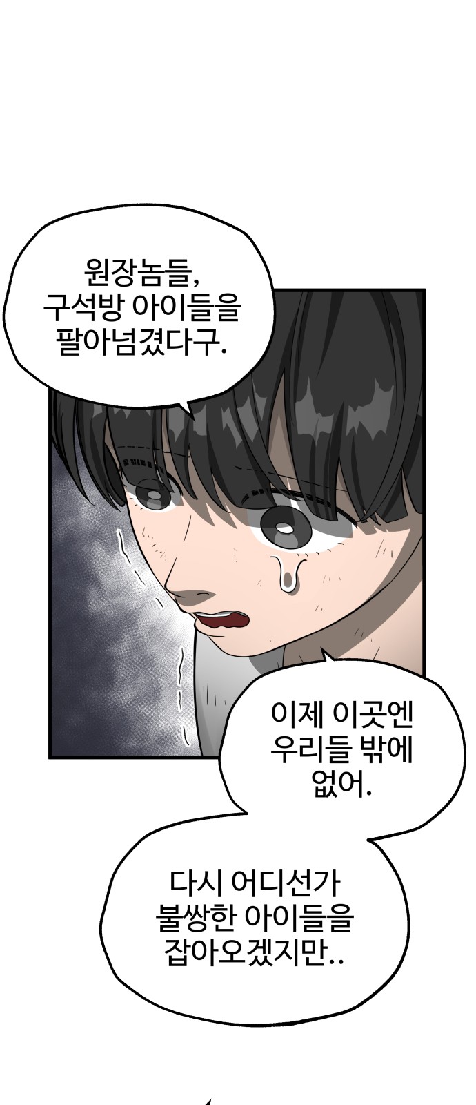 100 페이지