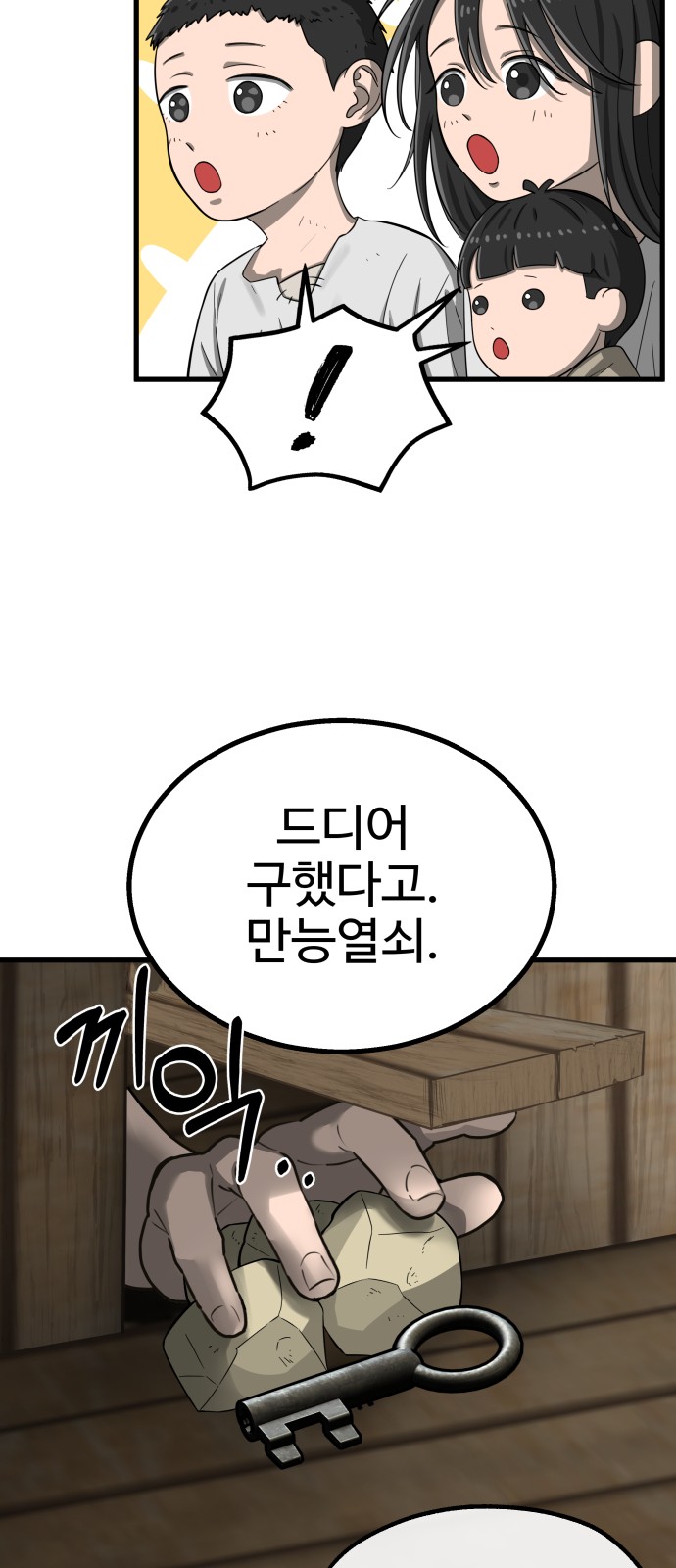 102 페이지