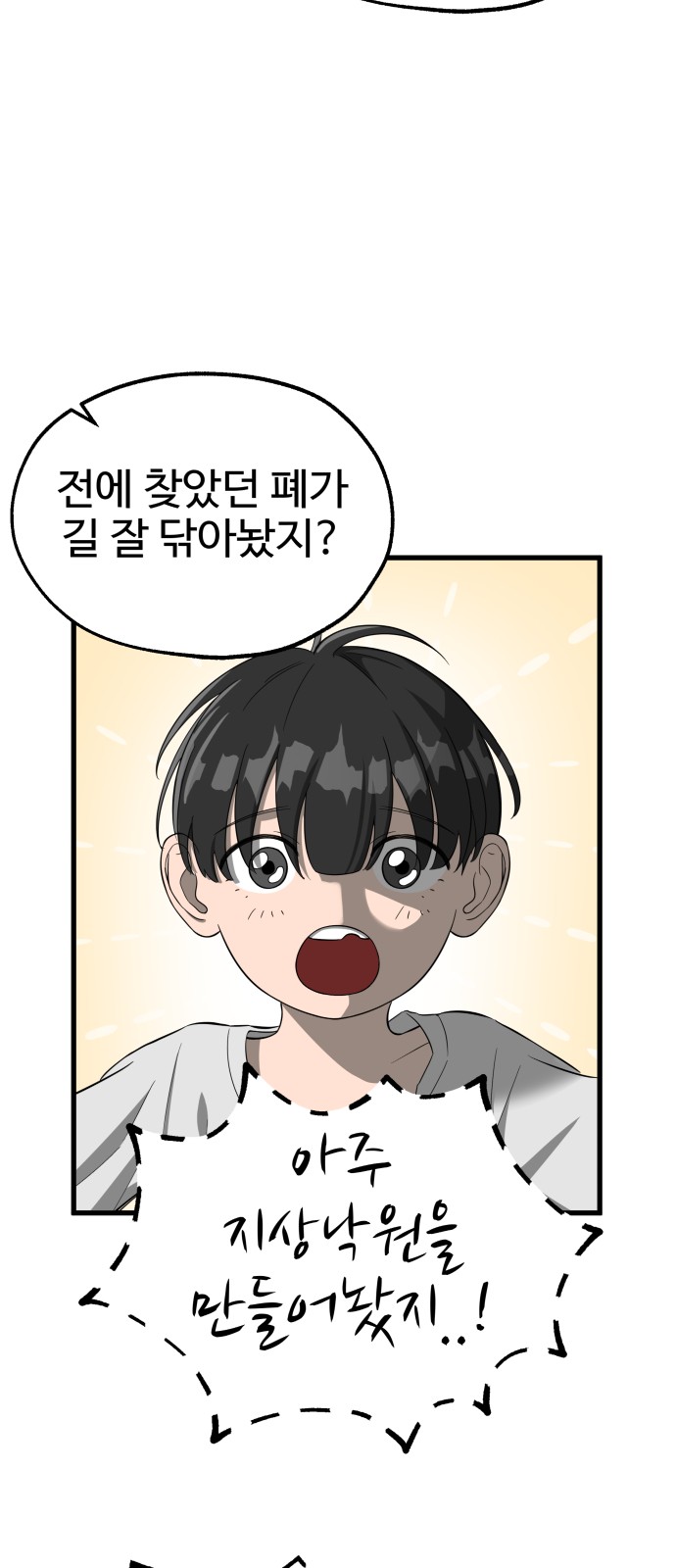 104 페이지