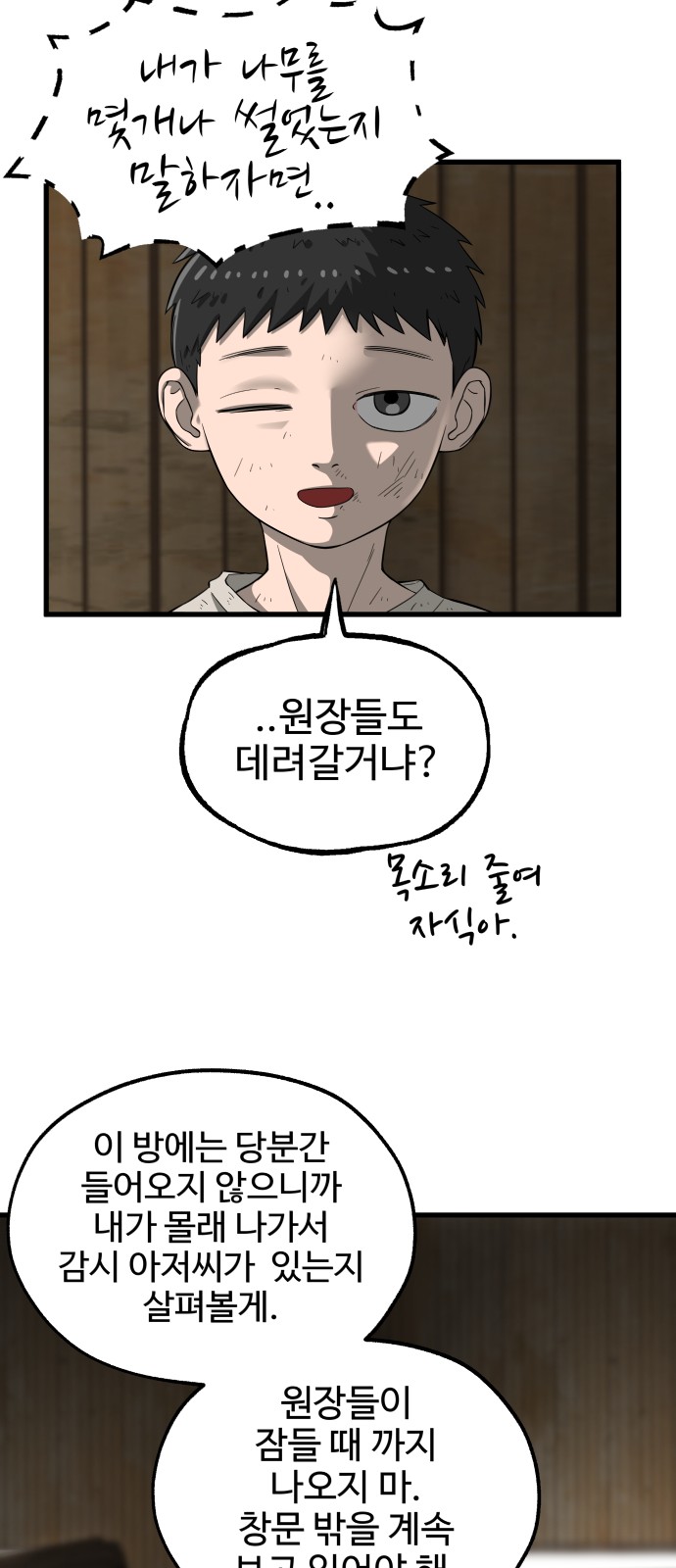 105 페이지