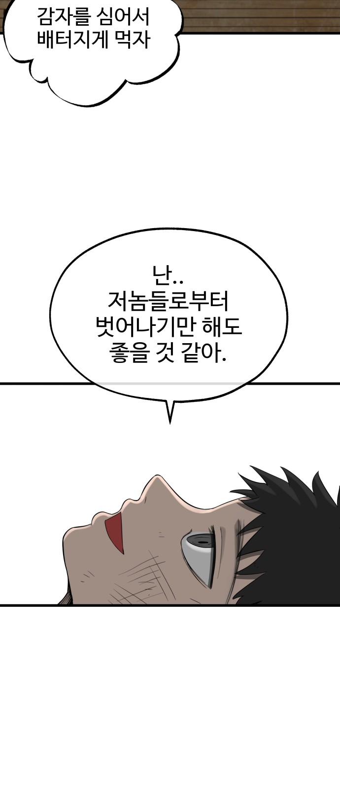 108 페이지