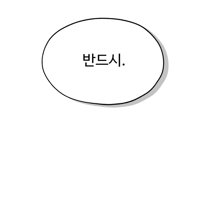 110 페이지