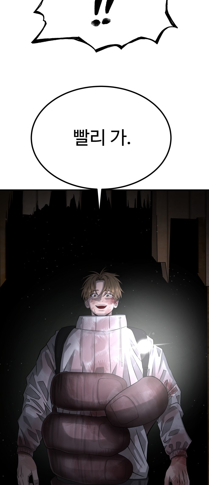 29 페이지