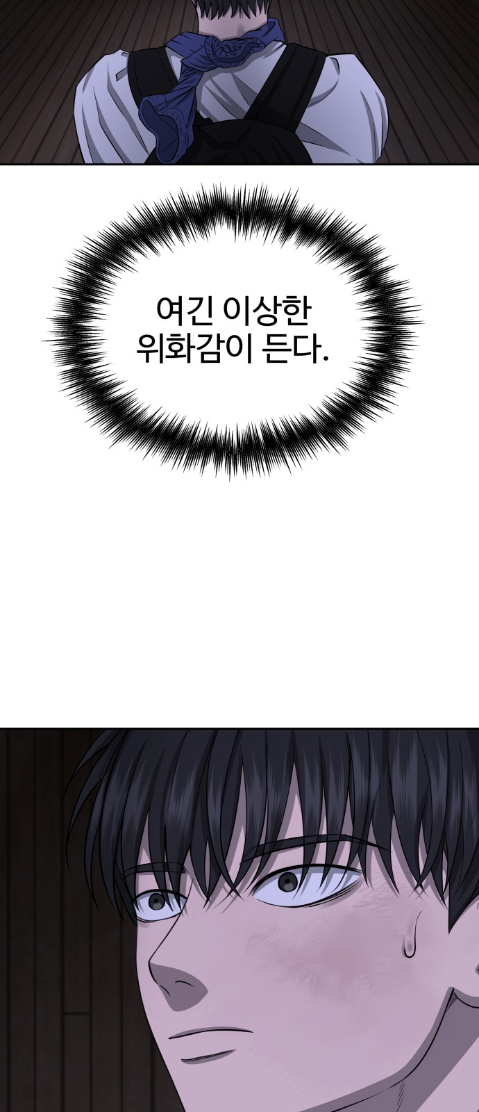 56 페이지