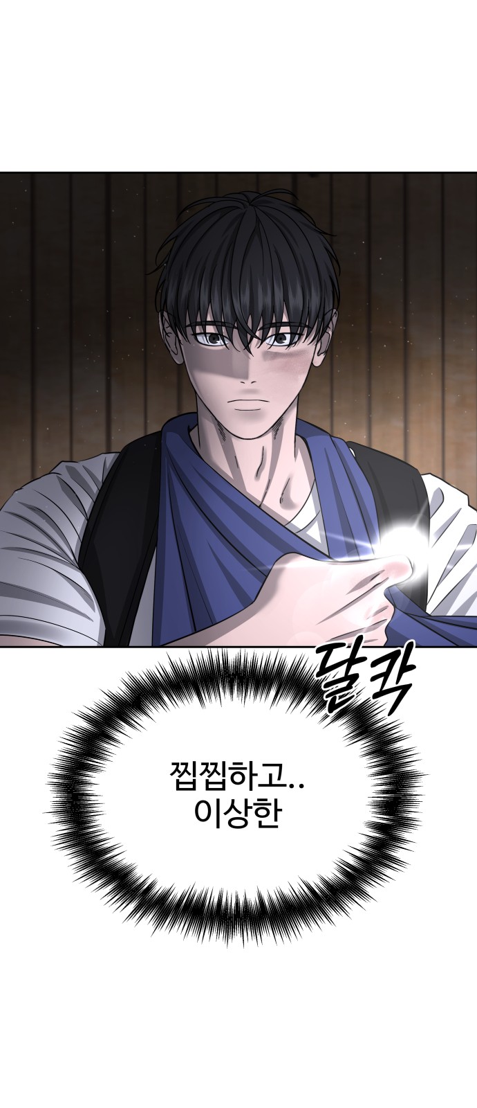 58 페이지