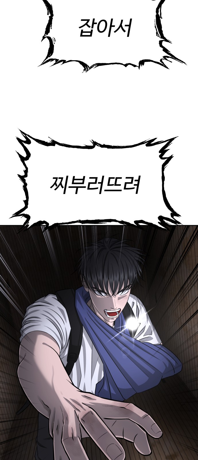 61 페이지