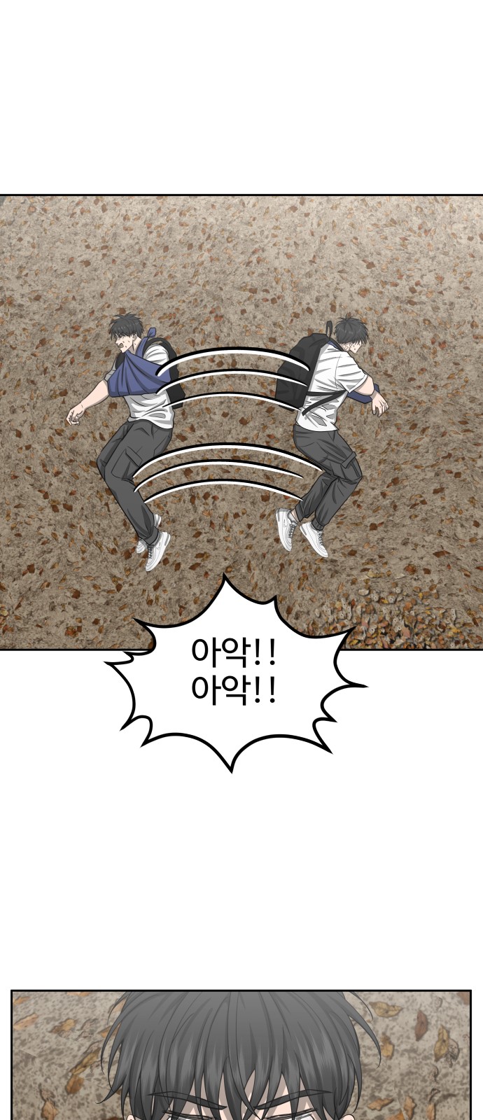 73 페이지