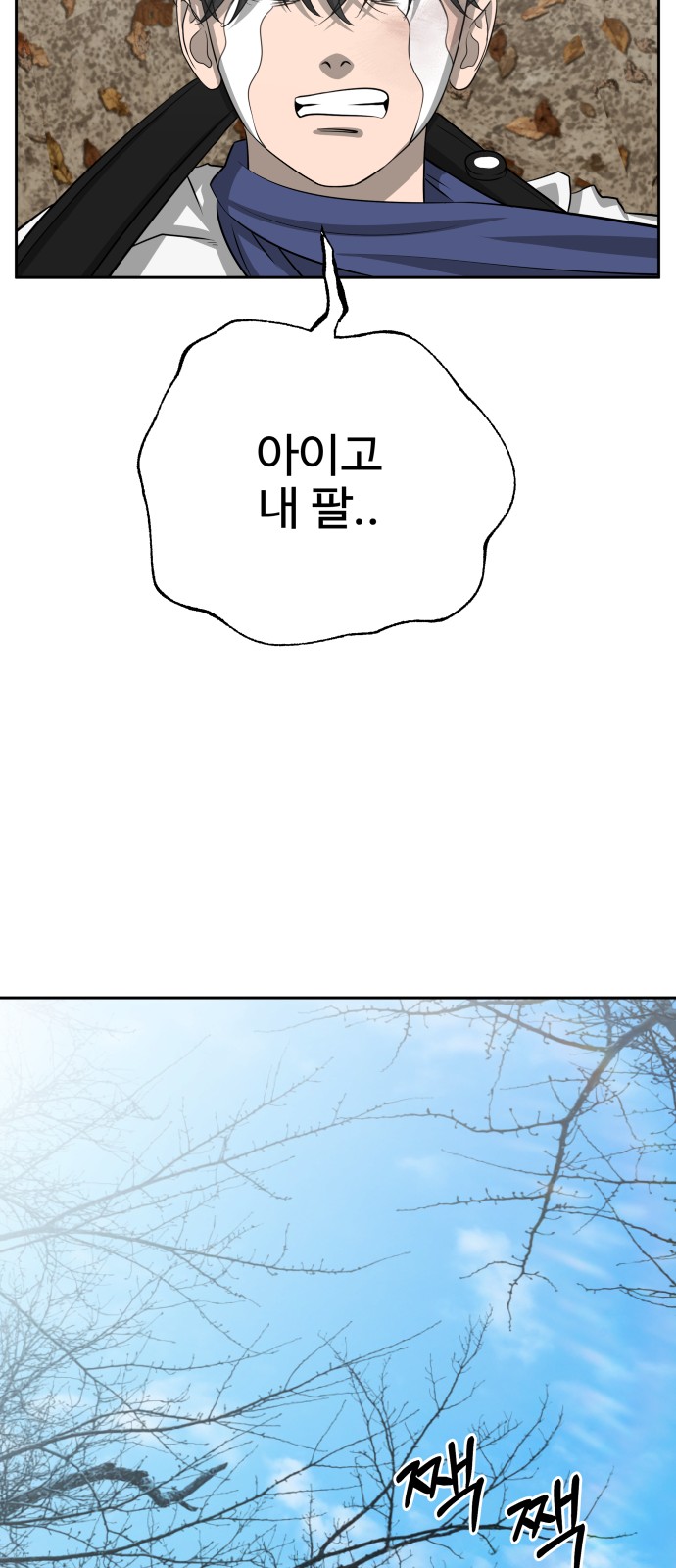 74 페이지