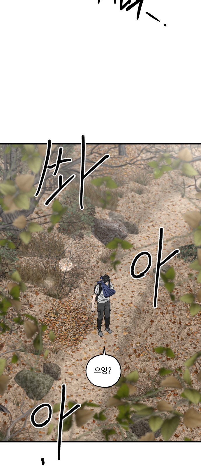 78 페이지