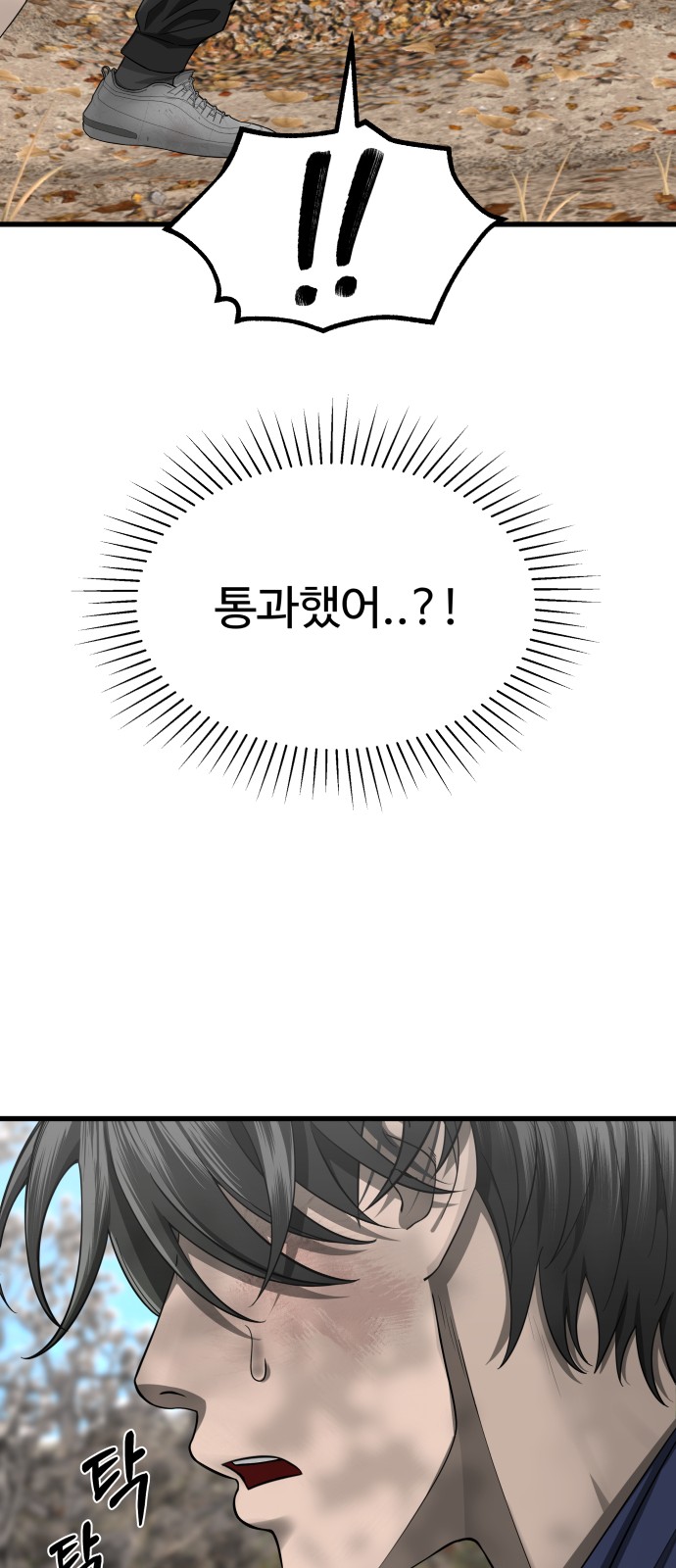82 페이지