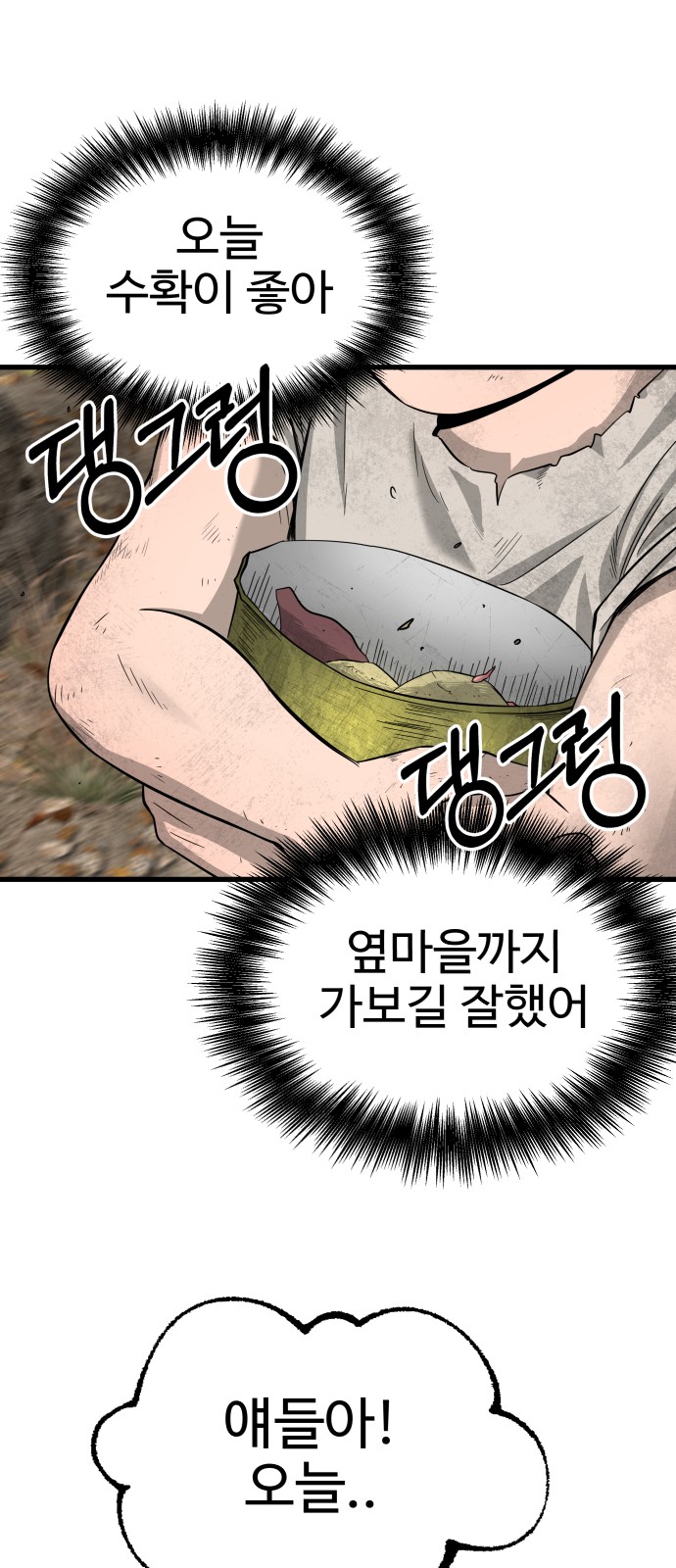 85 페이지