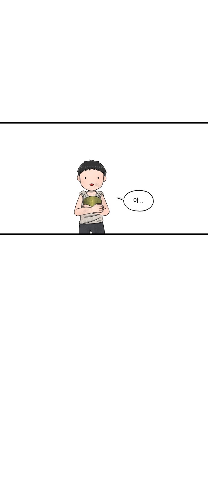 88 페이지