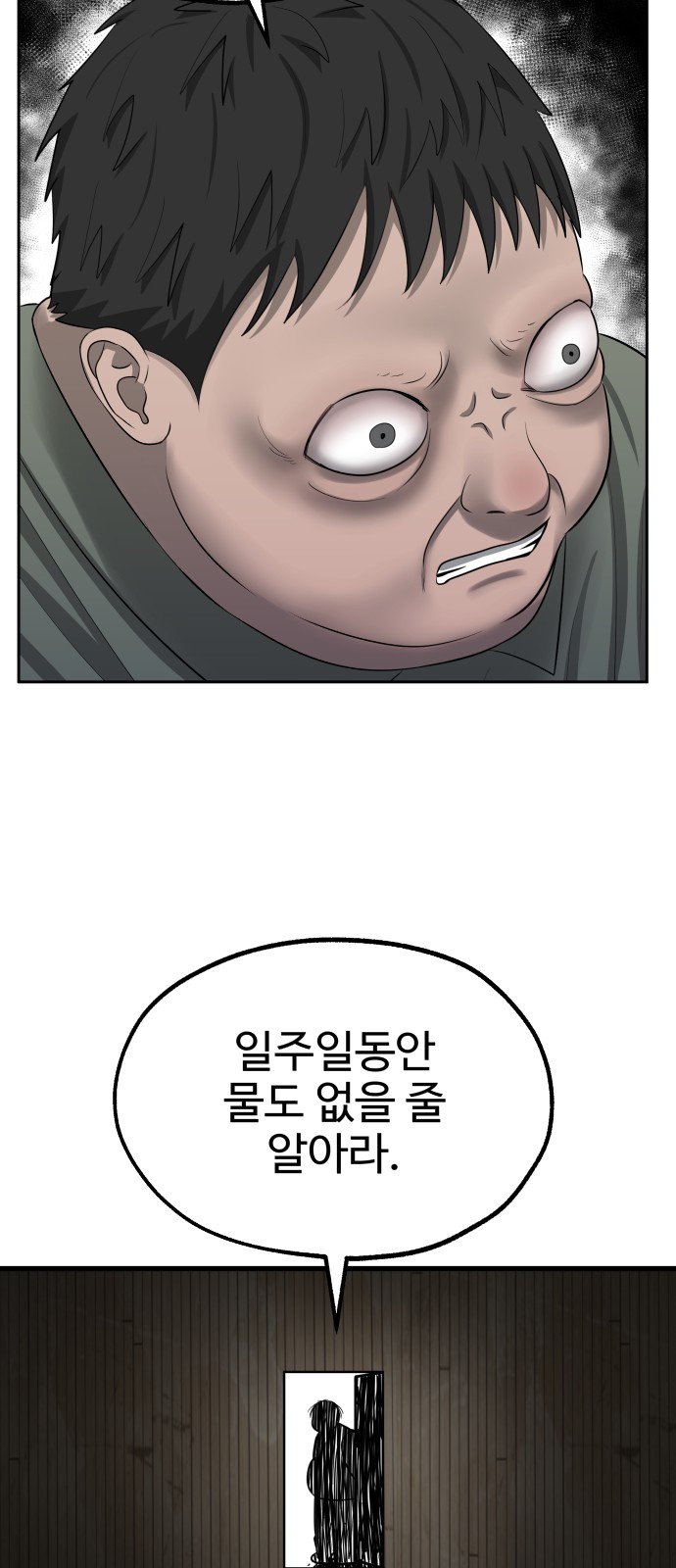 91 페이지