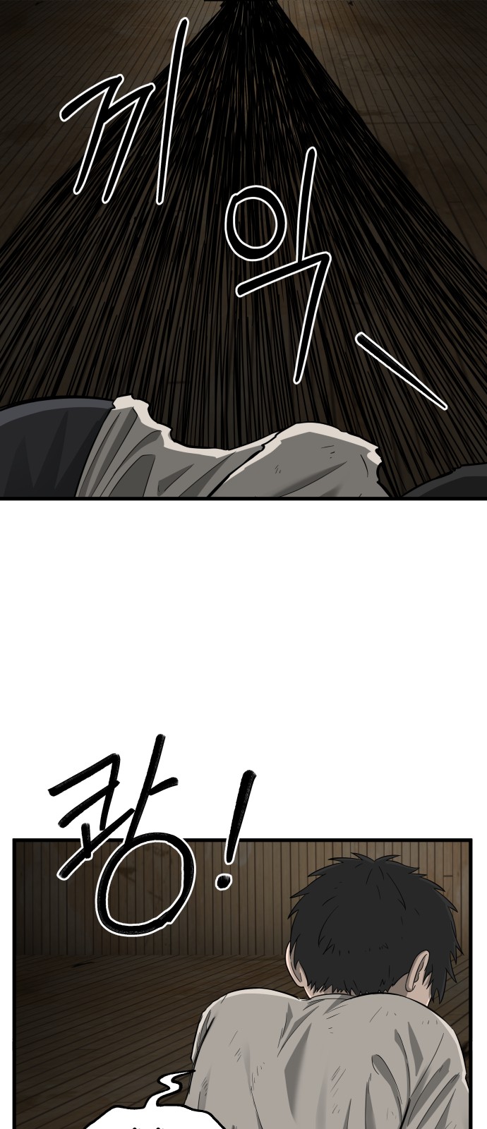 92 페이지