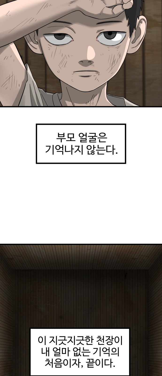 94 페이지