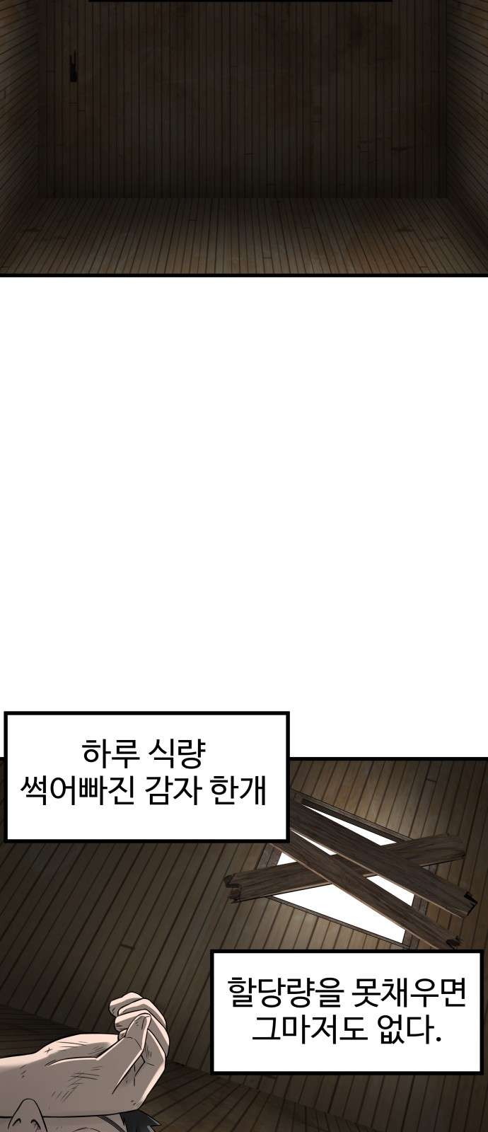 95 페이지