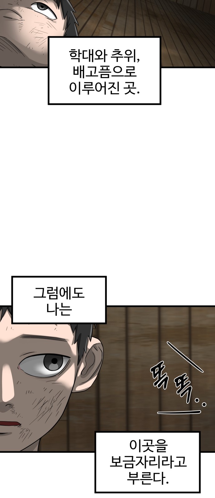 96 페이지