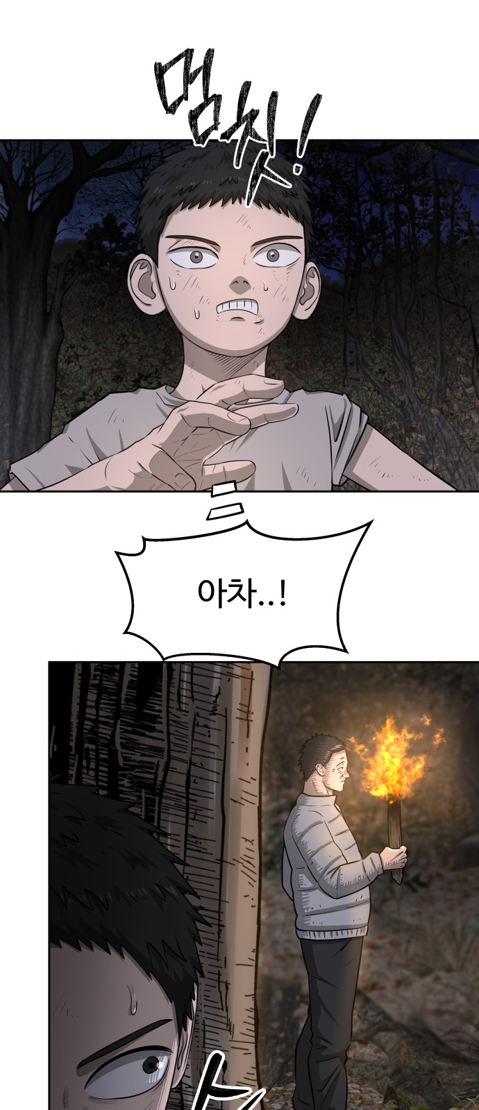 4 페이지