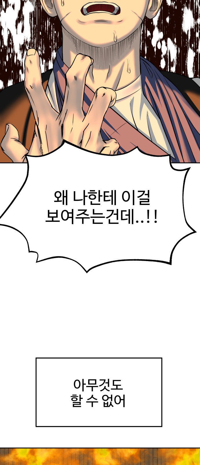 49 페이지