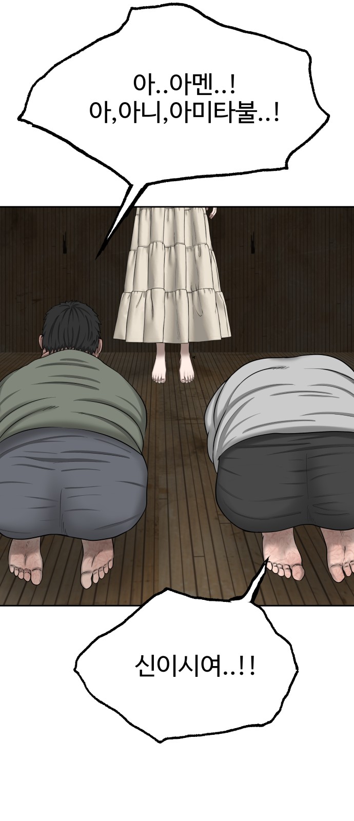 65 페이지