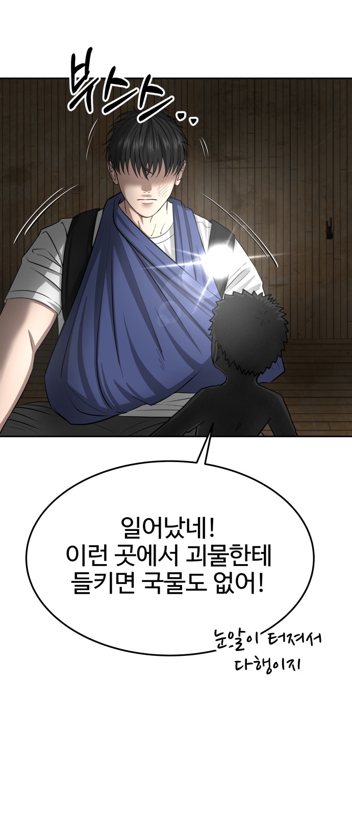 85 페이지