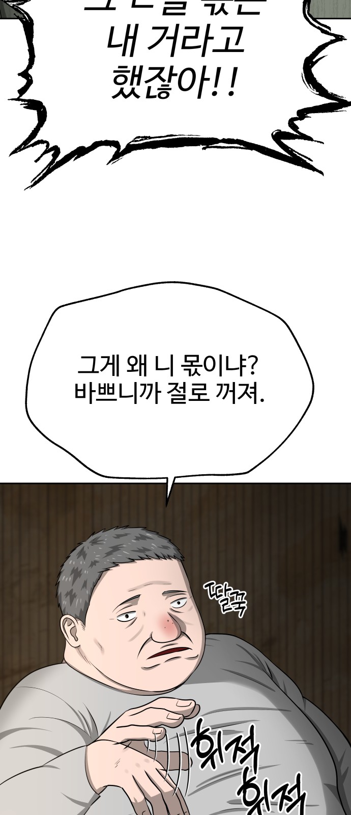 9 페이지