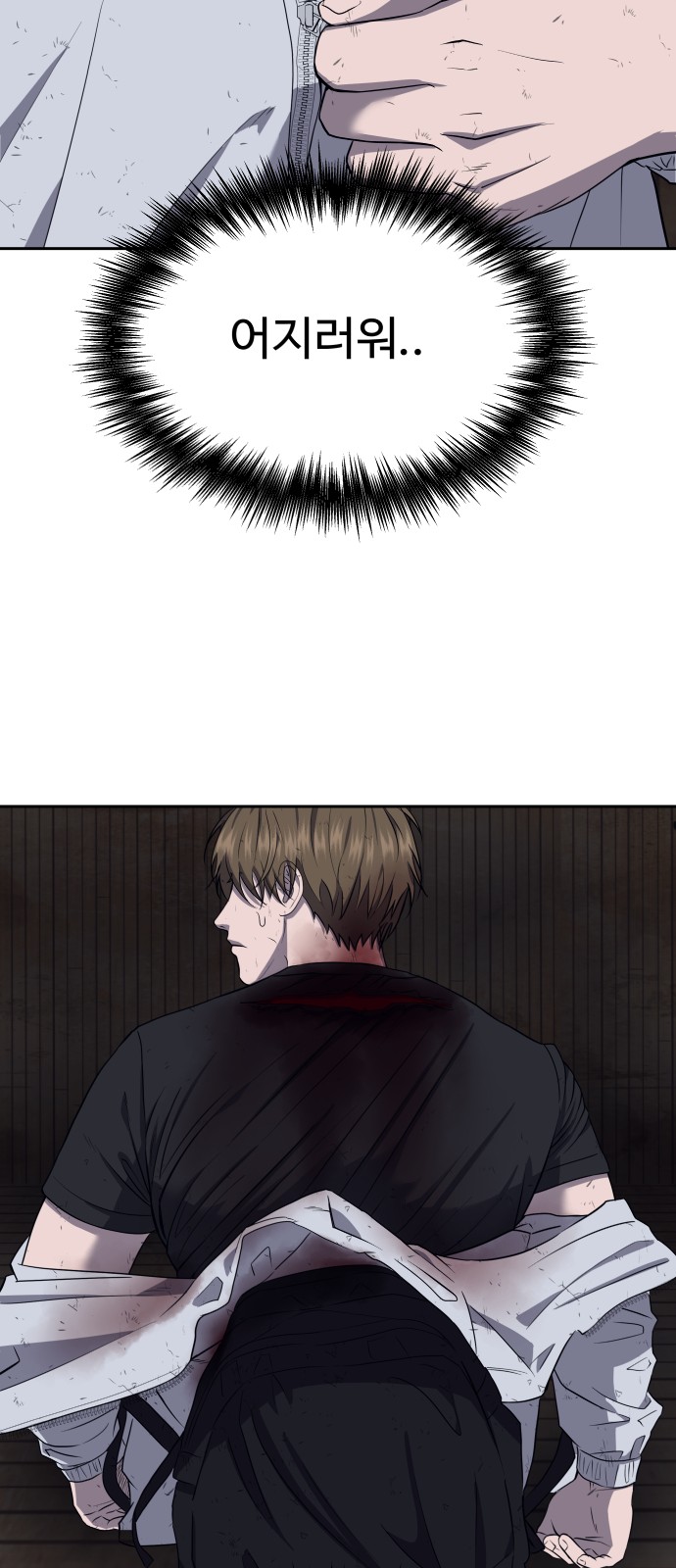 18 페이지
