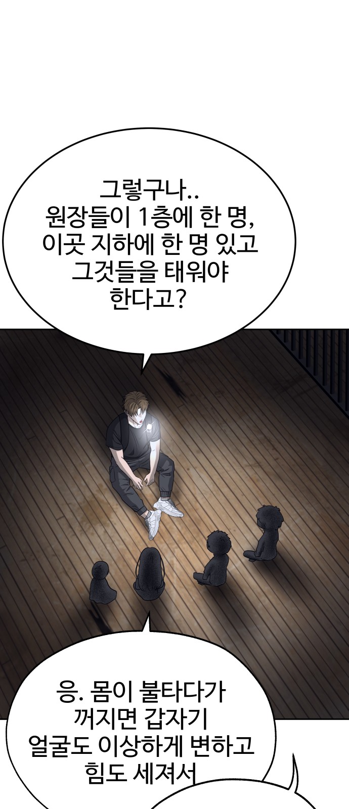 24 페이지