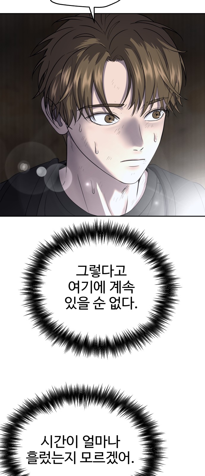44 페이지