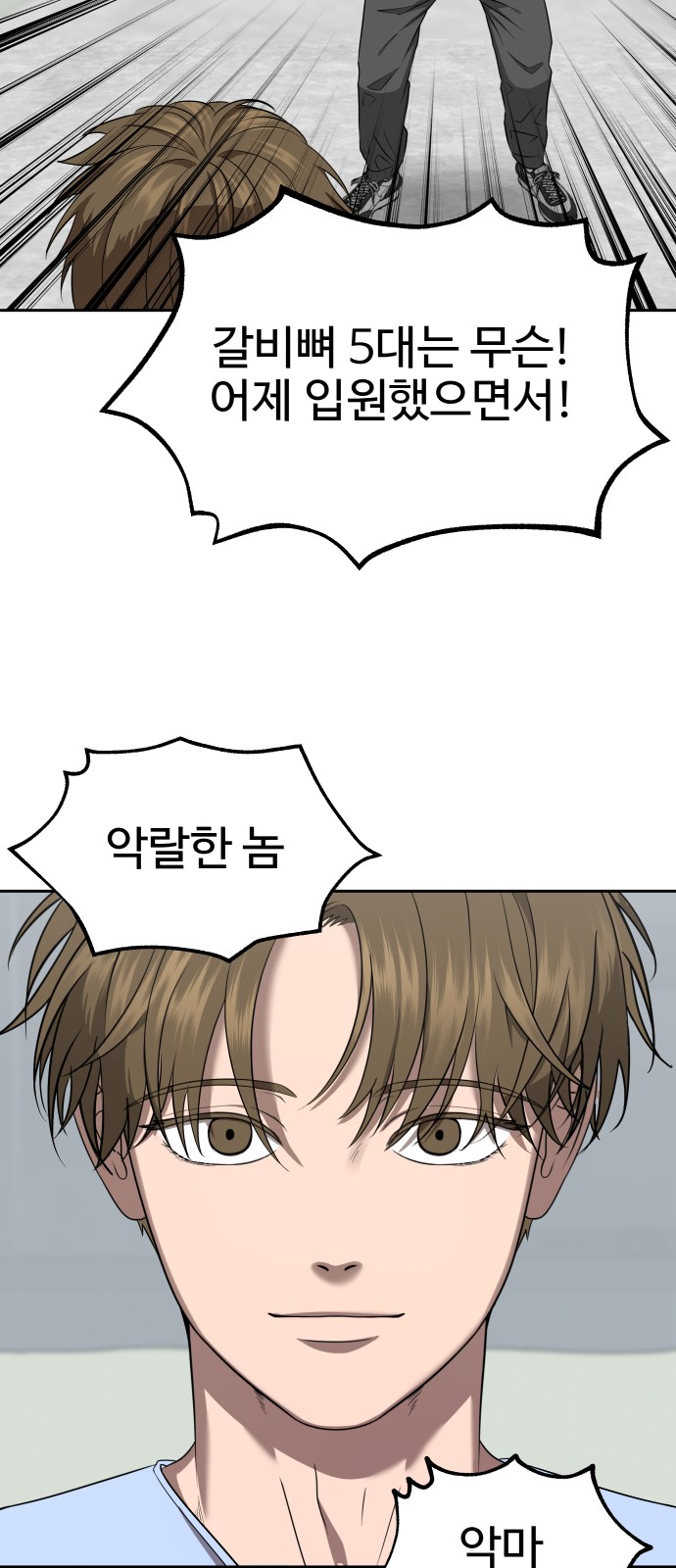 5 페이지