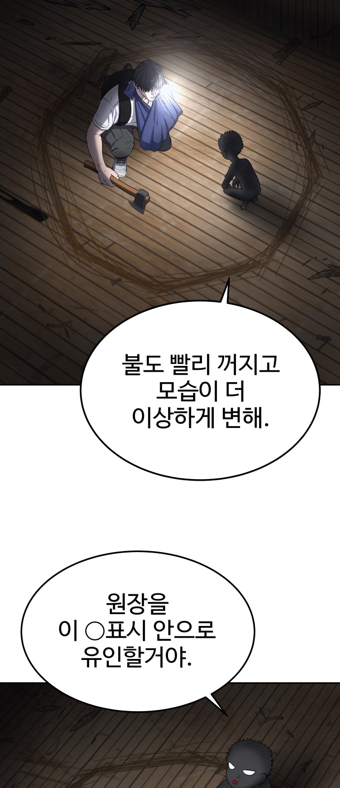 50 페이지