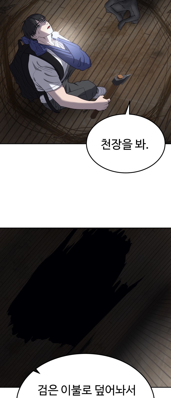 51 페이지