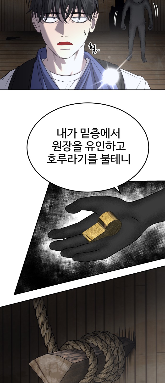 59 페이지