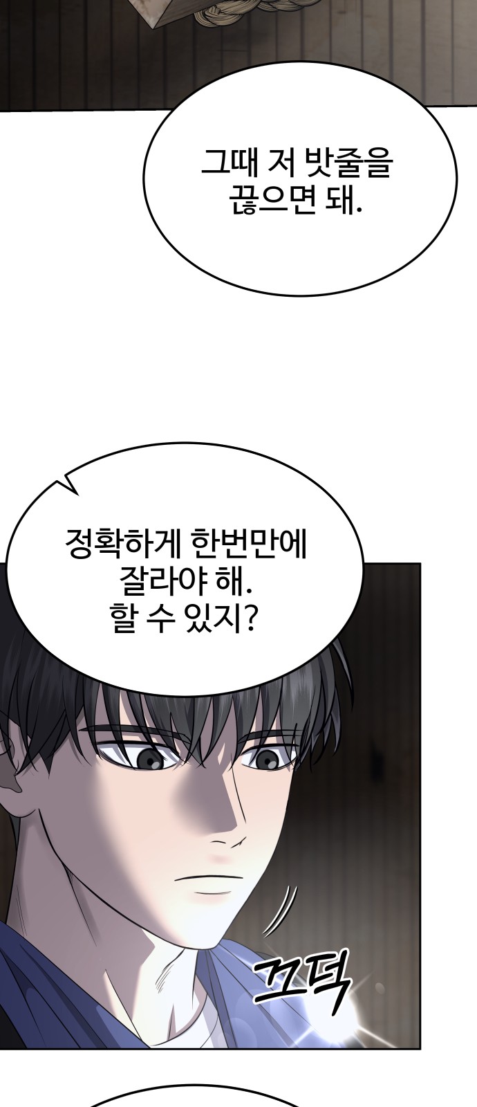60 페이지