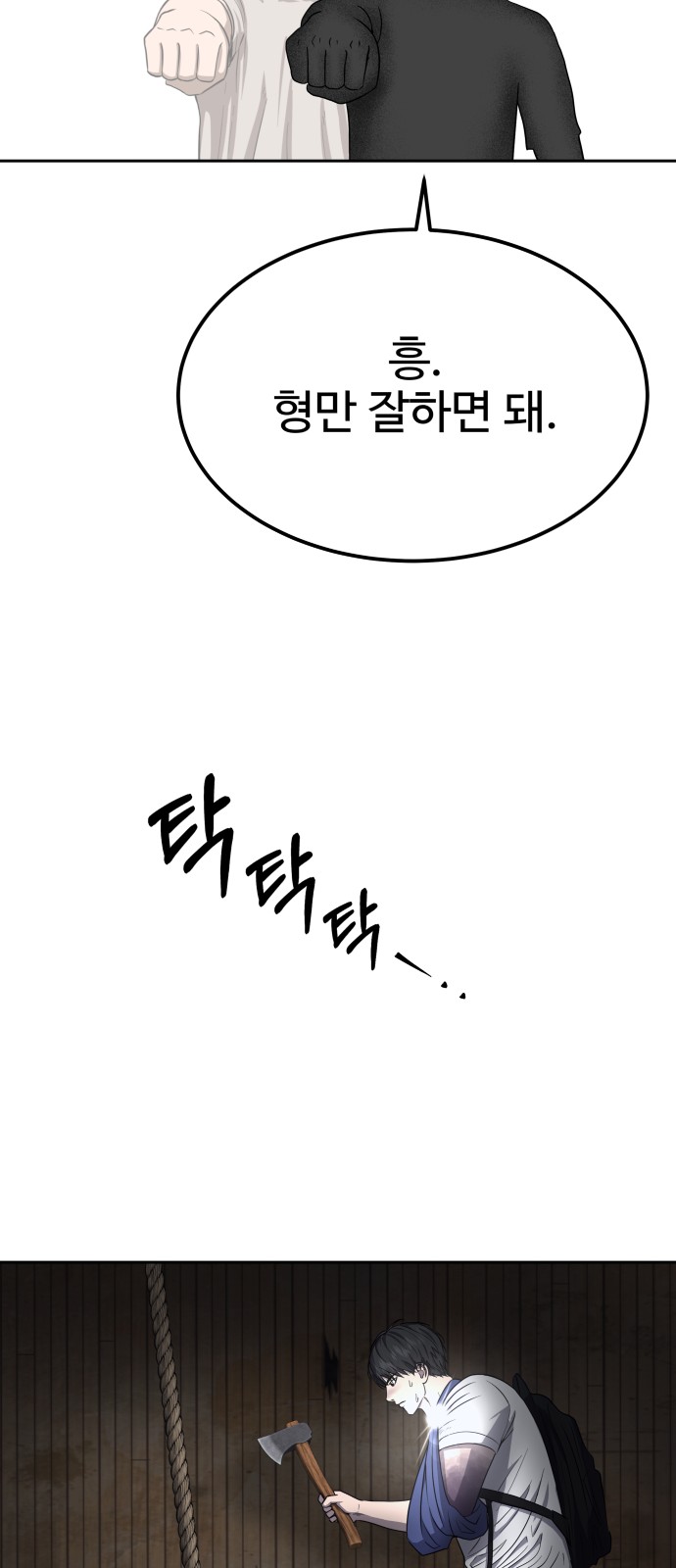66 페이지