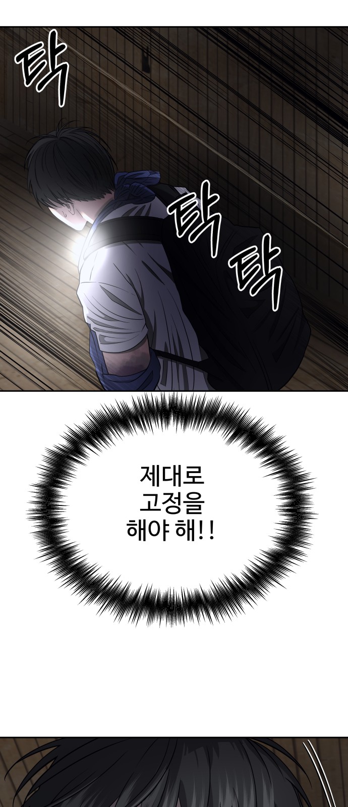 75 페이지