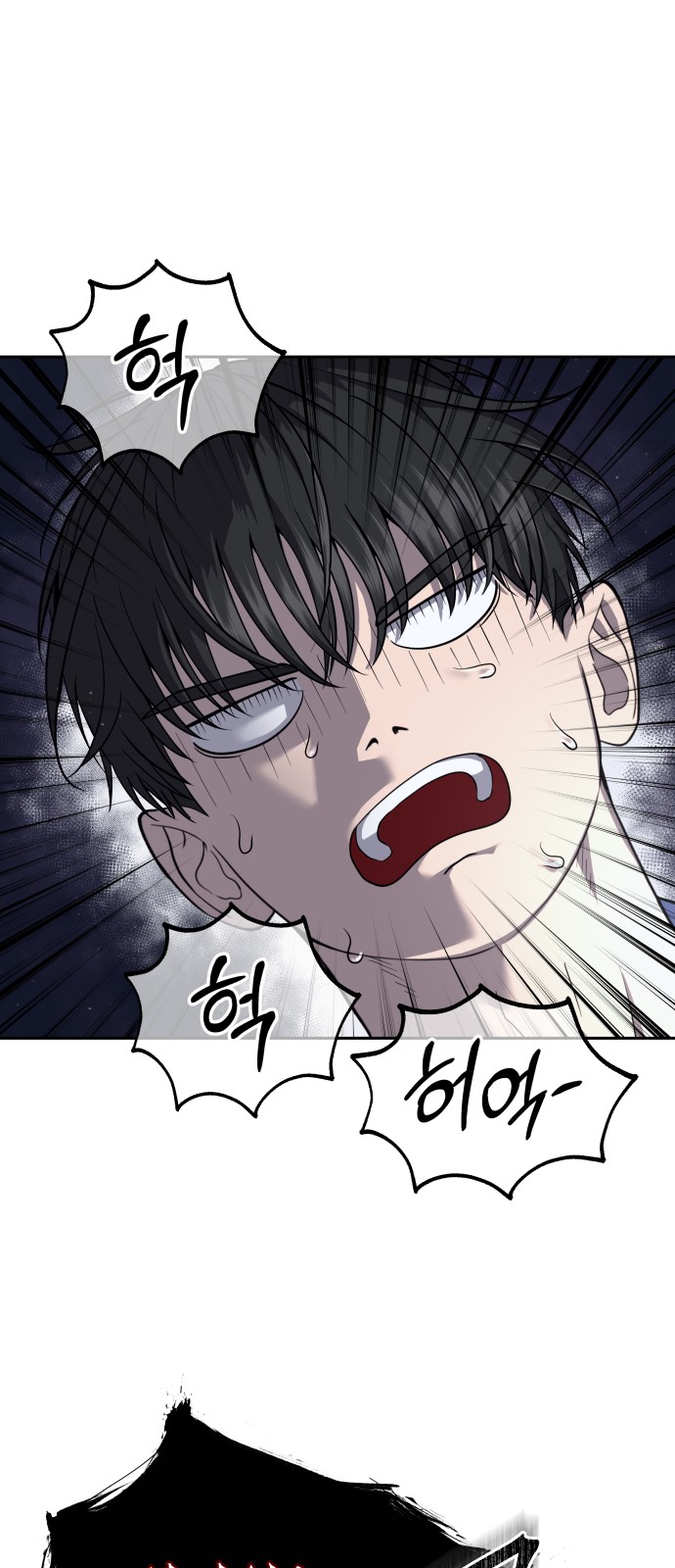 18 페이지